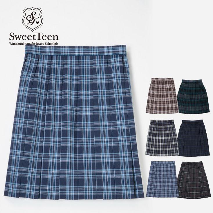 Sweet Teen 制服 スカート チェック プリーツ スクールスカート なん