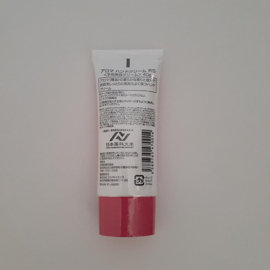 アロマローションスプレー アロマハンドクリームのセット A0003 埼玉県伊奈町観光協会 通販 Yahoo ショッピング