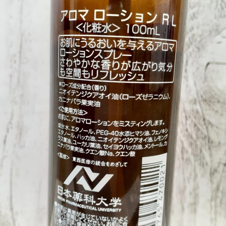 アロマローションスプレー アロマハンドクリームのセット A0003 埼玉県伊奈町観光協会 通販 Yahoo ショッピング
