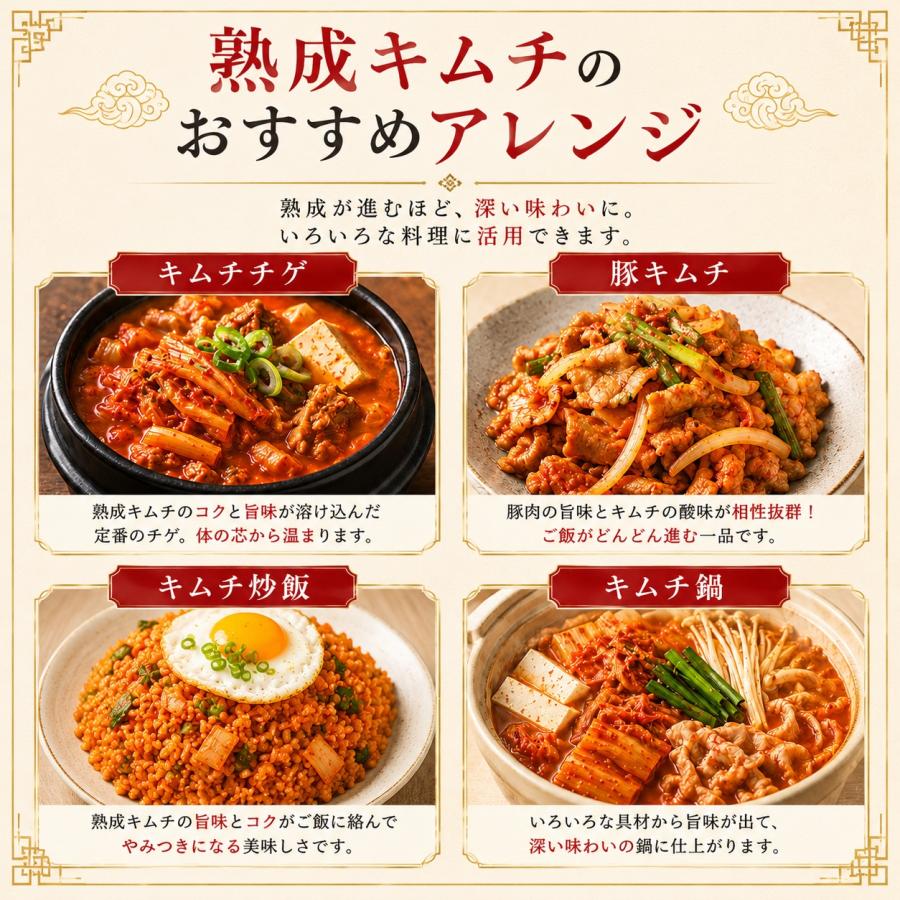 冷]宗家 白菜キムチ 5kg ポギキムチ チョンガ キムチ 韓国キムチ 本場