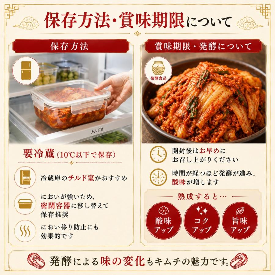 冷]宗家 白菜キムチ 5kg ポギキムチ チョンガ キムチ 韓国キムチ 本場