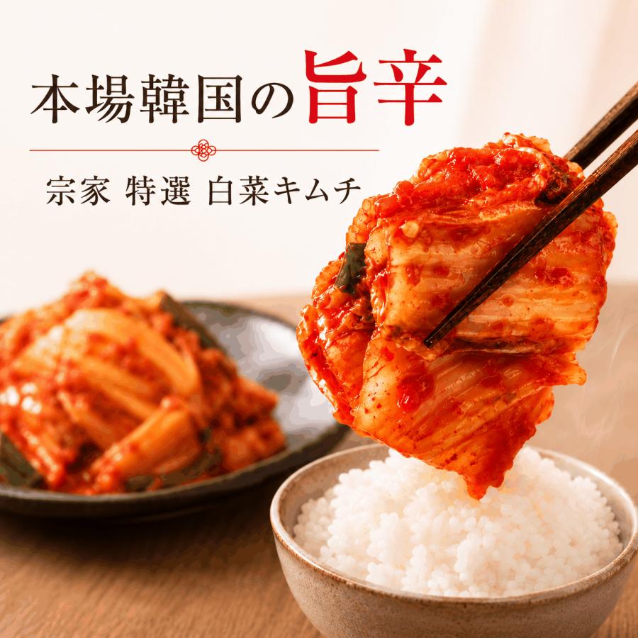 即購入OK！白菜キムチ（株）５kg　本場韓国の味 冷]宗家 白菜キムチ 5kg ポギキムチ チョンガ キムチ 韓国キムチ 本場