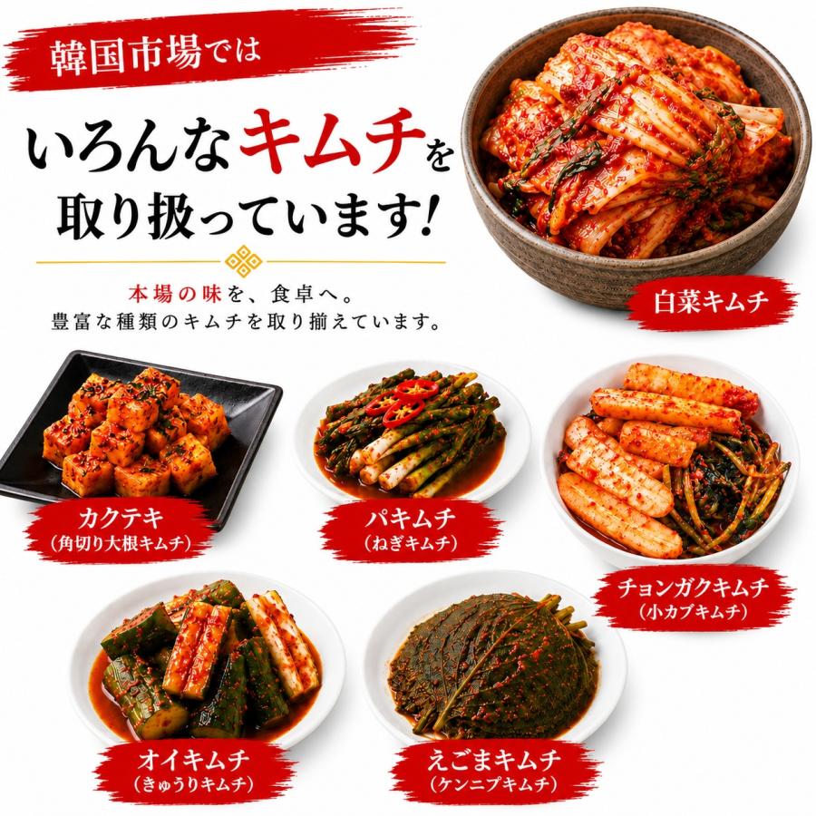 凍]【送料無料】業務用 日本 特上 チャンジャ 20kg/日本チャンジャ