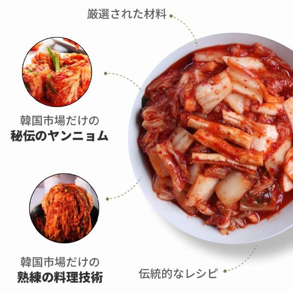 白菜キムチ2キロ　干し大根キムチスルメ入り500g 冷]白菜干し大根キムチ 500g 切り干し大根入り 白菜キムチ 自家製