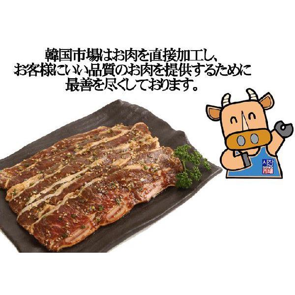 [凍]ヤンニョム(味付け)骨付き牛カルビスライス(ＬＡカルビ)1kg/韓国焼肉/BBQ｜kankoku-ichiba｜04