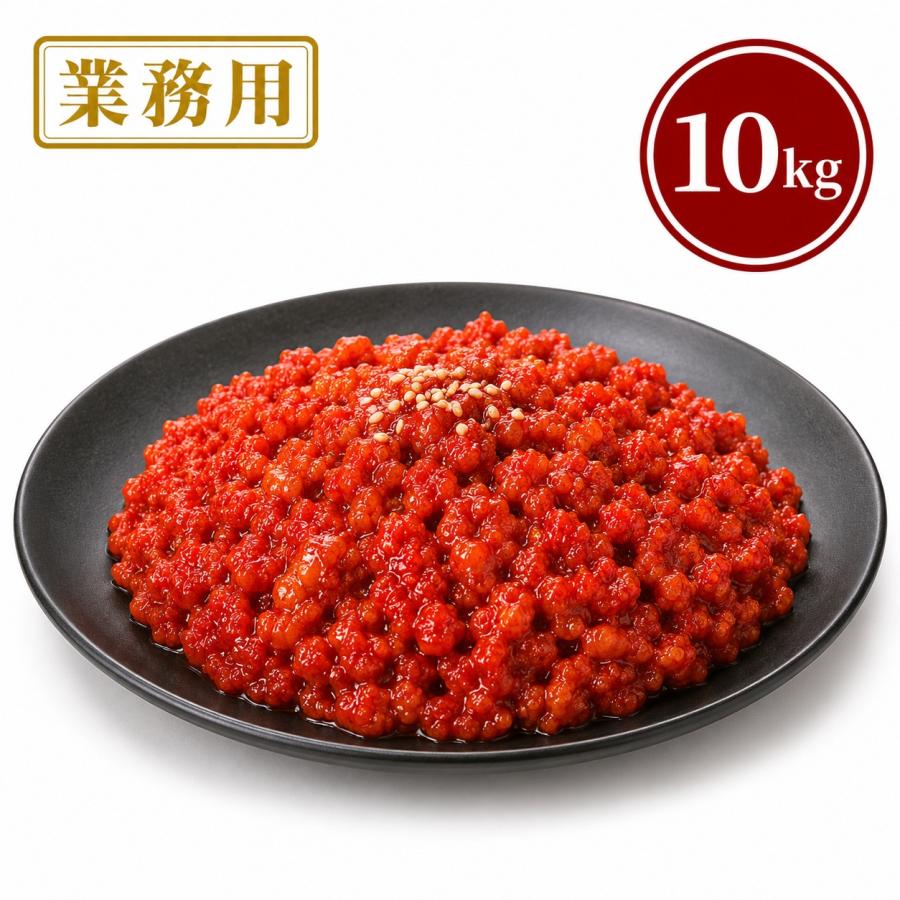 「凍」御役目用日本特上チャンジャ10kg/日本チャンジャ 魚介類、海産物-海鮮惣菜、料理