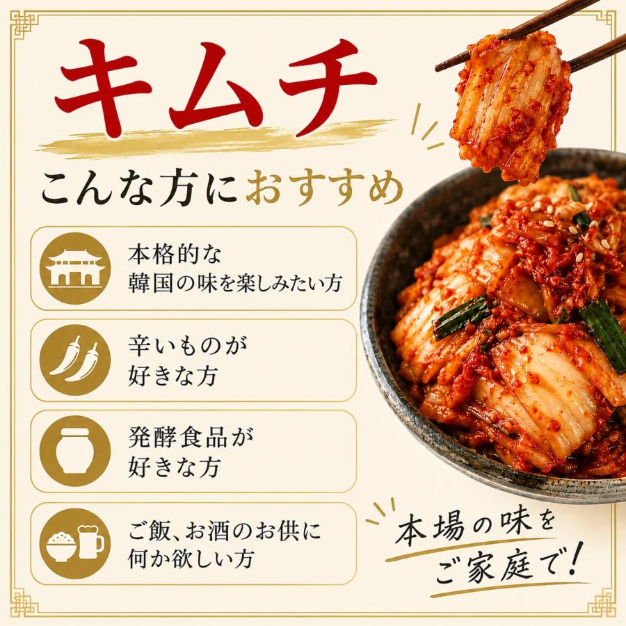 冷]熟成 イェソダム ポギキムチ 5kg 白菜キムチ 大容量 韓国産100