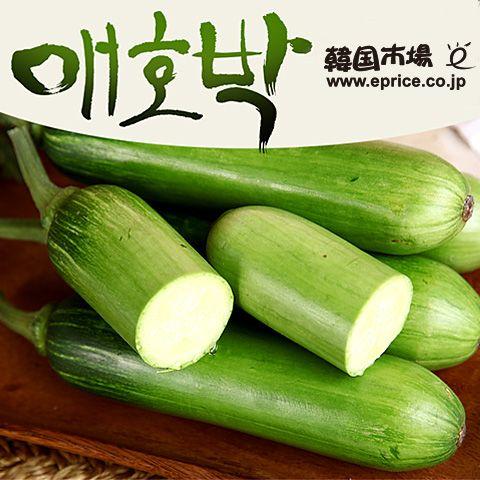 冷 ズッキーニ 韓国産 韓国市場 送料無料 激安 お買い得 キ゛フト 韓国野菜 SALE 韓国食品