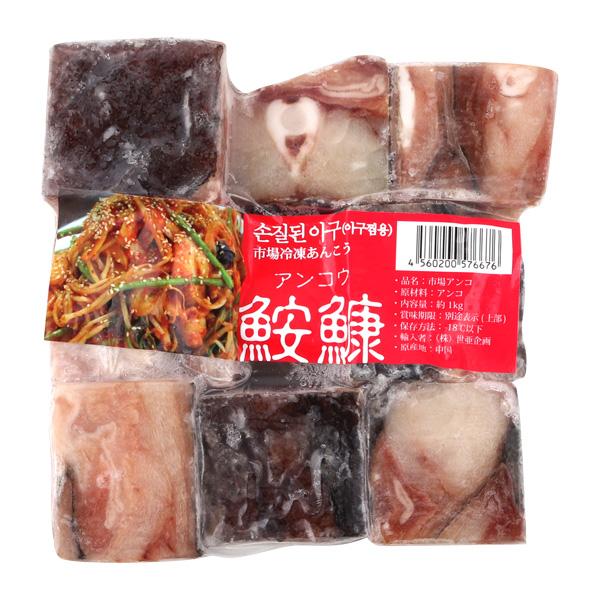 [凍]アンコウ(1kg)-中国産/韓国食品/韓国市場｜kankoku-ichiba｜03
