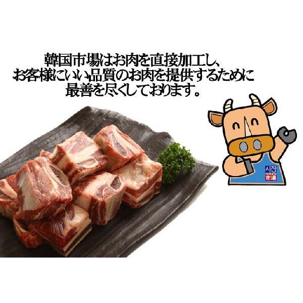 [凍]スープ用牛カルビ1kg-アメリカ産/韓国焼肉/カルビ｜kankoku-ichiba｜04