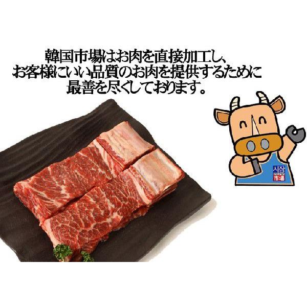 韓国カルビBBQショートリブのレシピ