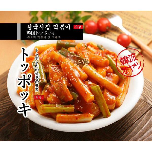 ニューグリーン]トッポギソース50g/韓国トッポギ/韓国おやつ/韓国食品 :2280:韓国市場 - 通販 - Yahoo!ショッピング