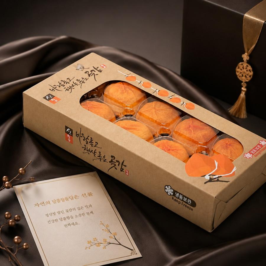 凍]韓国産 あんぽ柿 干し柿 約550g 完全無添加 お歳暮 高級 ドライ