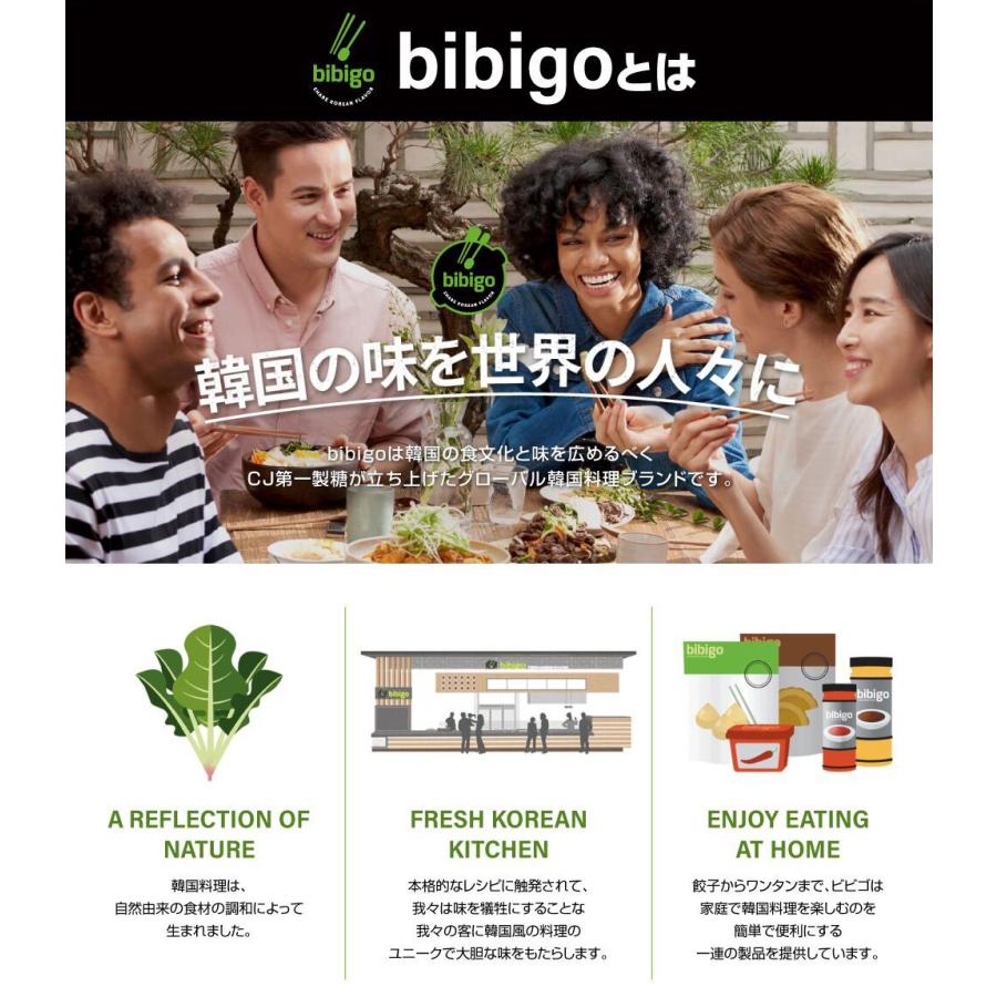 [bibigo]ビビゴ  キムチ チーズ キンパ 250g/とろ〜りのびる 海苔巻き｜kankoku-ichiba｜05