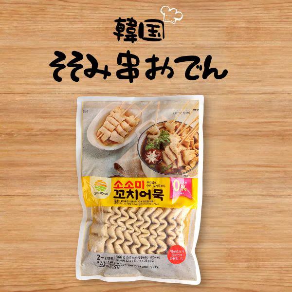 凍]韓国産 そそみ 串おでん 366g /10本(ソース入り) 韓国食材 韓国