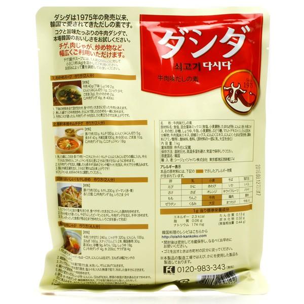 30％OFF】牛肉ダシダ1kg 韓国調味料 韓国ダシダ だし、ブイヨン、がらスープ