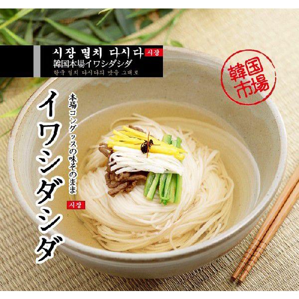 イワシ ダシダ 1kg/韓国調味料/韓国ダシダ　｜kankoku-ichiba｜02