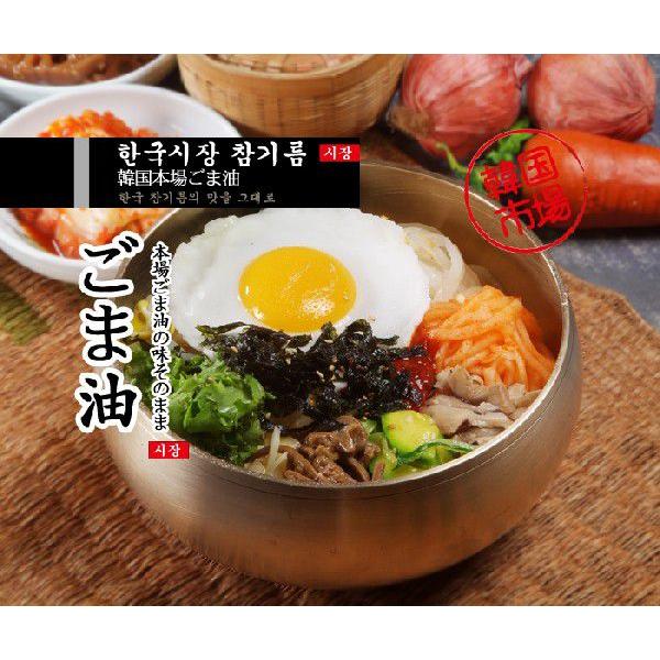 カドヤごま油1.65L/韓国調味料/大容量ごま油|kankoku-ichiba|02