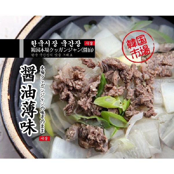 スープ用 醤油 860ml/韓国調味料/韓国醤油｜kankoku-ichiba｜02