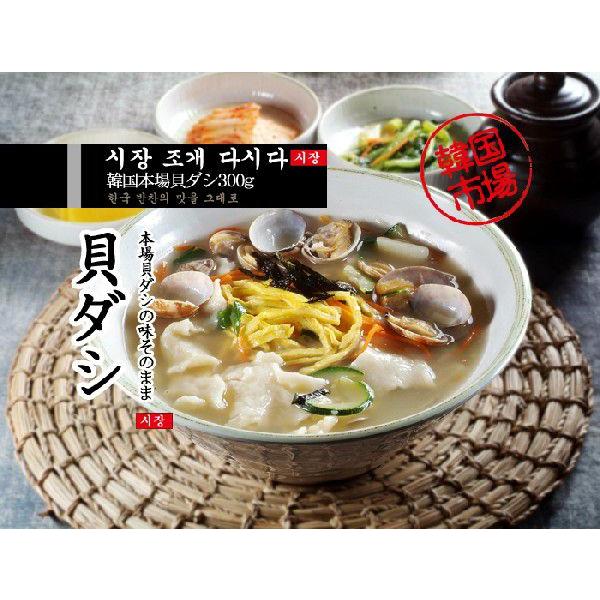 韓国調味料　ダシダ4袋 ダシダ 100g 4袋セット 牛肉出し ダシダスープ 韓国ダシダ 牛ダシダ