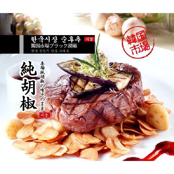 高速配送 オトギ純胡椒100g 韓国調味料 韓国胡椒 wantannas.go.id 高速配送 オトギ純胡椒100g 韓国調味料 韓国胡椒 wantannas.go.id