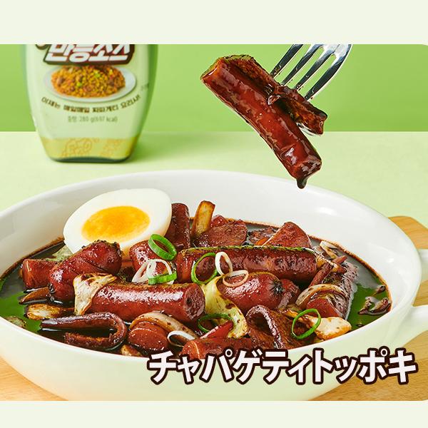 NONGSHIM [農心]チャパゲティ 万能ソース 280g /チャジャン