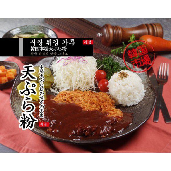 天ぷら粉1ｋｇ/韓国天ぷら粉/韓国食品｜kankoku-ichiba｜02