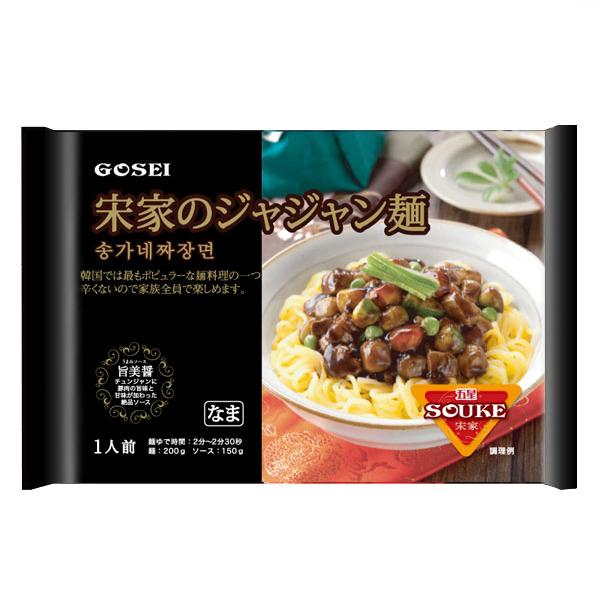 GOSEI（五星） [GOSEI]宋家 ジャジャン麺 セット 350g（1人前） 韓国