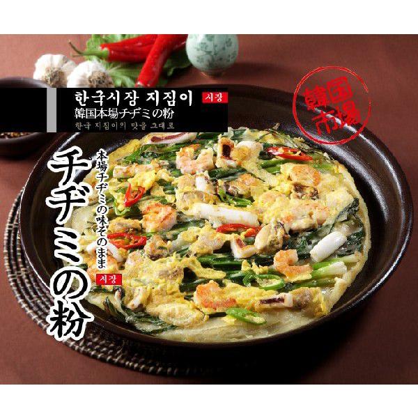 宋家 チヂミ粉 1kg/韓国チヂミ粉/韓国チヂミ/韓国食品｜kankoku-ichiba｜02