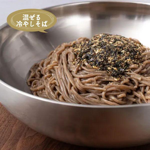 白斎] えごま油 マッククス 麺 211g / 1箱(470円×20個) 混ぜ麺 香ばし