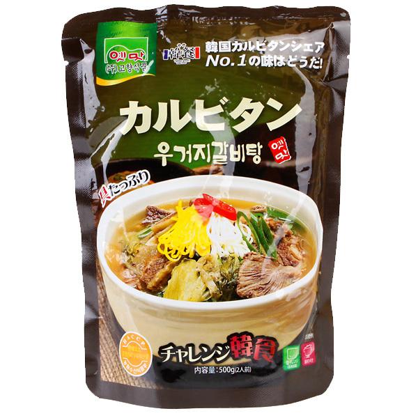 公式 故郷ウゴジカルビスープ500g 韓国レトルト 韓国スープ 国際ブランド