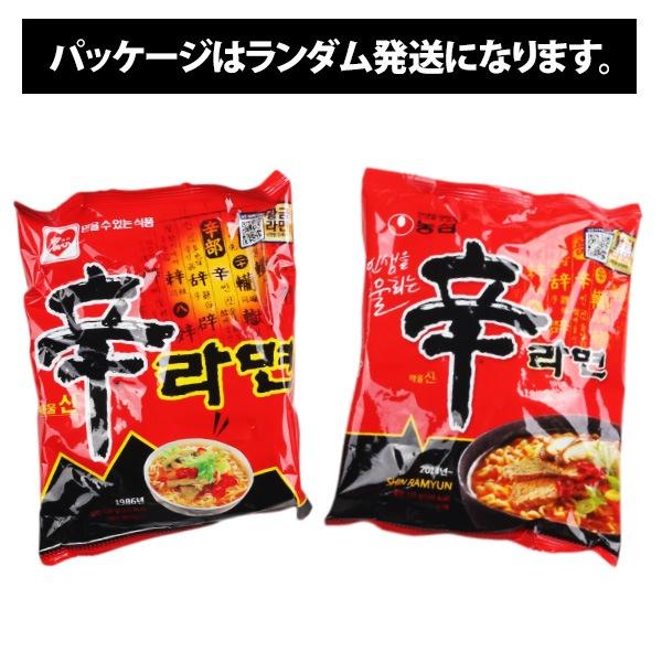 NONGSHIM（農心） 【送料無料】[農心]辛ラーメン 3箱(130円×40個×3箱