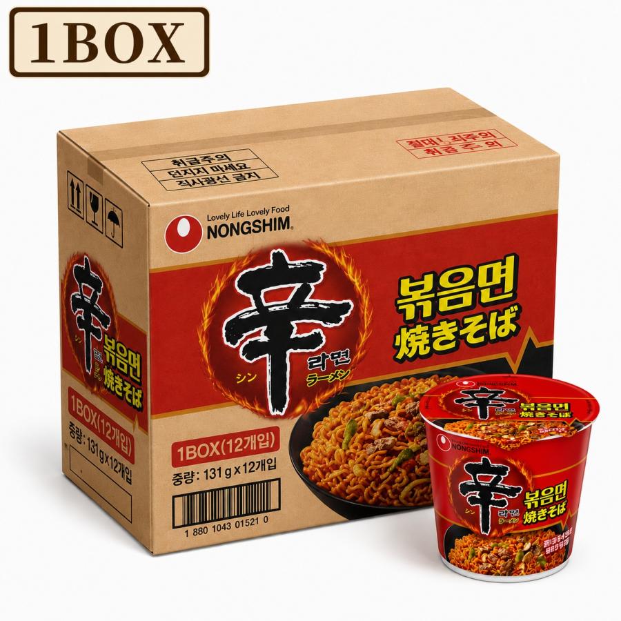 農心]辛ラーメン 炒め カップ麺 1箱(260円×12個)ポックンミョン : 韓国