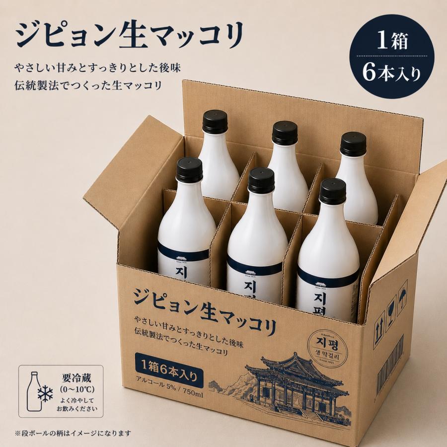 マッコリ　お箱なし 冷]【特価】ジピョン 生 マッコリ 750ml 1本あたり340円 Alc.5％ 砥平