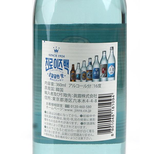 眞露 ショップ ジンロイズベク 360ml Jinro Is Back ジンロ １6 9