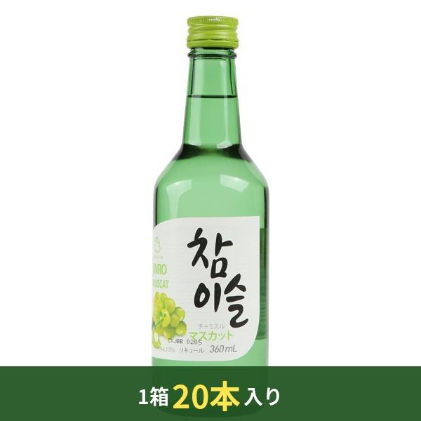 JINRO（眞露） ［JINRO］チャミスル マスカット味 360ml 1箱20本(370円