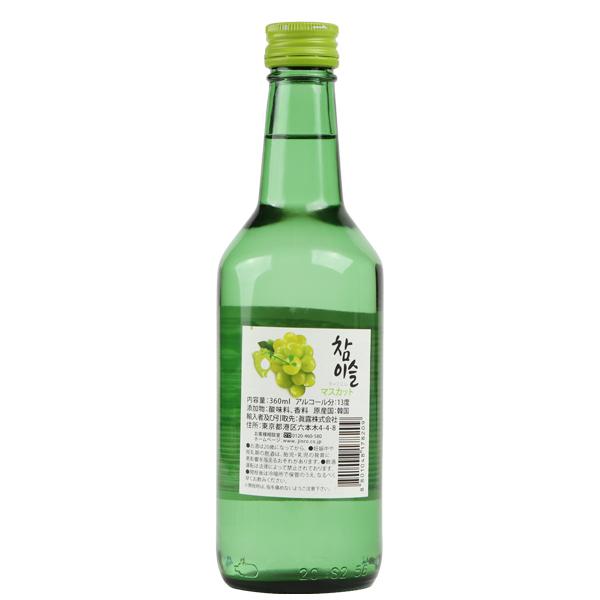 [JINRO]チャミスル マスカット味 360ml 2箱(360円×20本×2箱）/韓国焼酎/韓国お酒_1