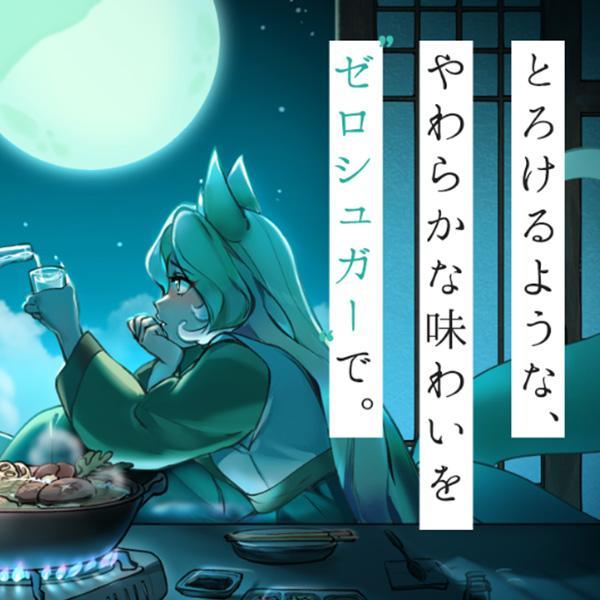 [LOTTE]チョウムチョロム セロ 焼酎1箱（20本×450円）-Alc.16％/韓国焼酎 韓国酒_5
