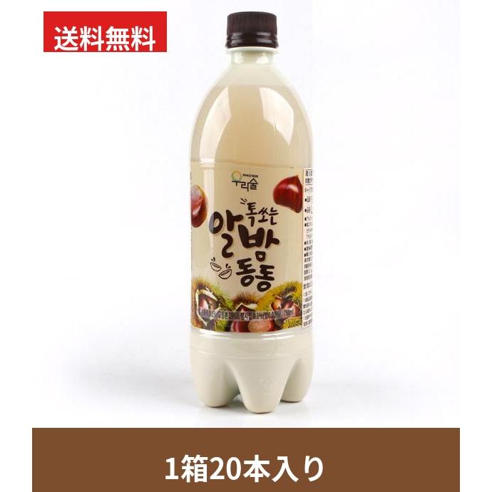 ウリスル しゅわっと栗マッコリ 750ml 1箱(620円×20本)(Pet) Alc.6