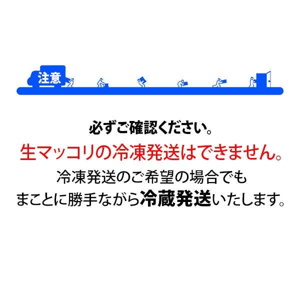 [冷]麹醇堂 クッスンダン 生マッコリ 750ml 2箱(550円×12本×2箱)_6