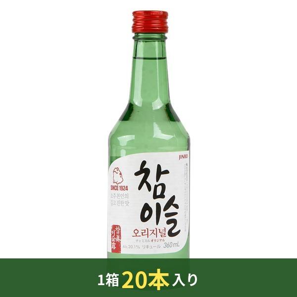 JINRO（眞露） チャミスルオリジナル 360ml 1箱(370円×20本)/韓国 焼酎