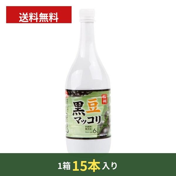 楊州黒豆マッコリ1L 1箱15本(630円×15本)/韓国マッコリ/韓国お酒