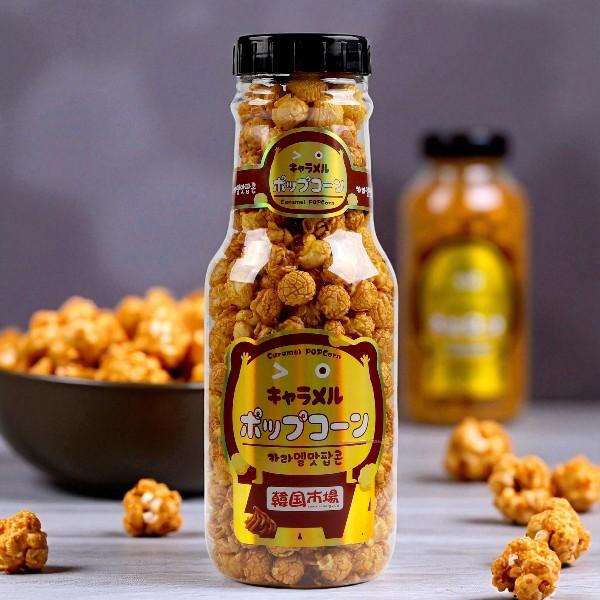 韓国市場] 大容量 キャラメル ポップコーン 260g / ボトル入り 映画館