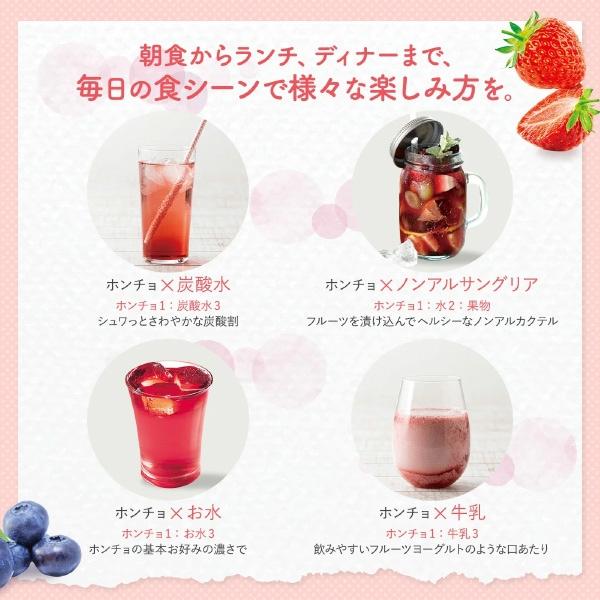 [清浄園]飲む紅酢(ホンチョ) ブルーベリー味 900ml×12本×680円 / 【賞味期限：26/6/19】チョンジョンウォン 飲むお酢 健康飲料 韓国飲み物 韓国食品の画像
