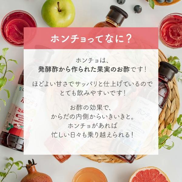 [清浄園]飲む紅酢(ホンチョ) ブルーベリー味 900ml×12本×680円 / 【賞味期限：26/6/19】チョンジョンウォン 飲むお酢 健康飲料 韓国飲み物 韓国食品の画像