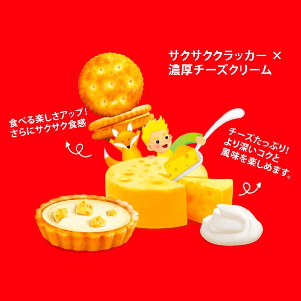 CROWN [クラウン] ポット チーズタルト味 161g / 韓国お菓子 チーズ