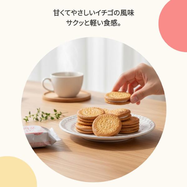 CROWN [クラウン] クラウンサンド イチゴ味 161g / 韓国お菓子 爆買