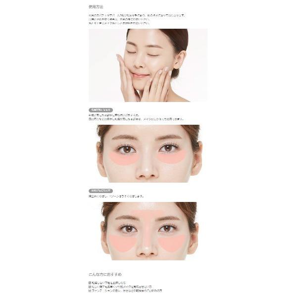 MISSHA（ミシャ） グロー スキンバーム 4IN1 水分クリーム モーニング