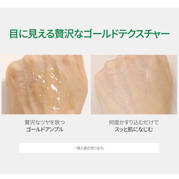 innisfree（イニスフリー） [Coreana]AMPLE:N アンプルN 24Kゴールド