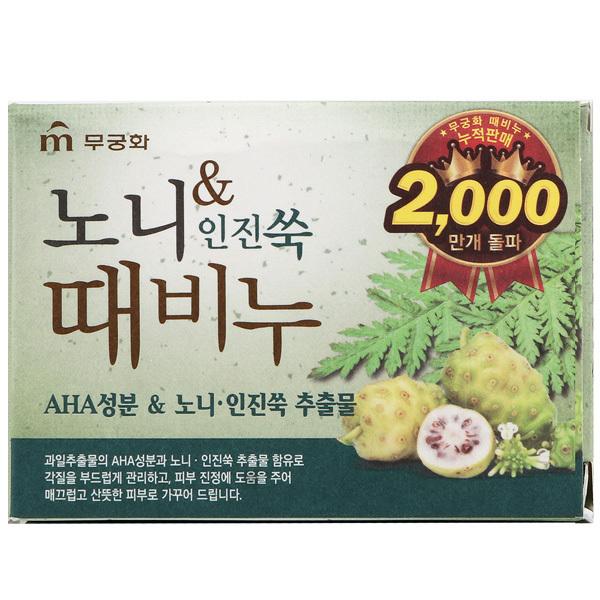 自然美人]ノニ ヨモギアカスリ石鹸 / 100g 韓国市場 爆買 : 韓国市場